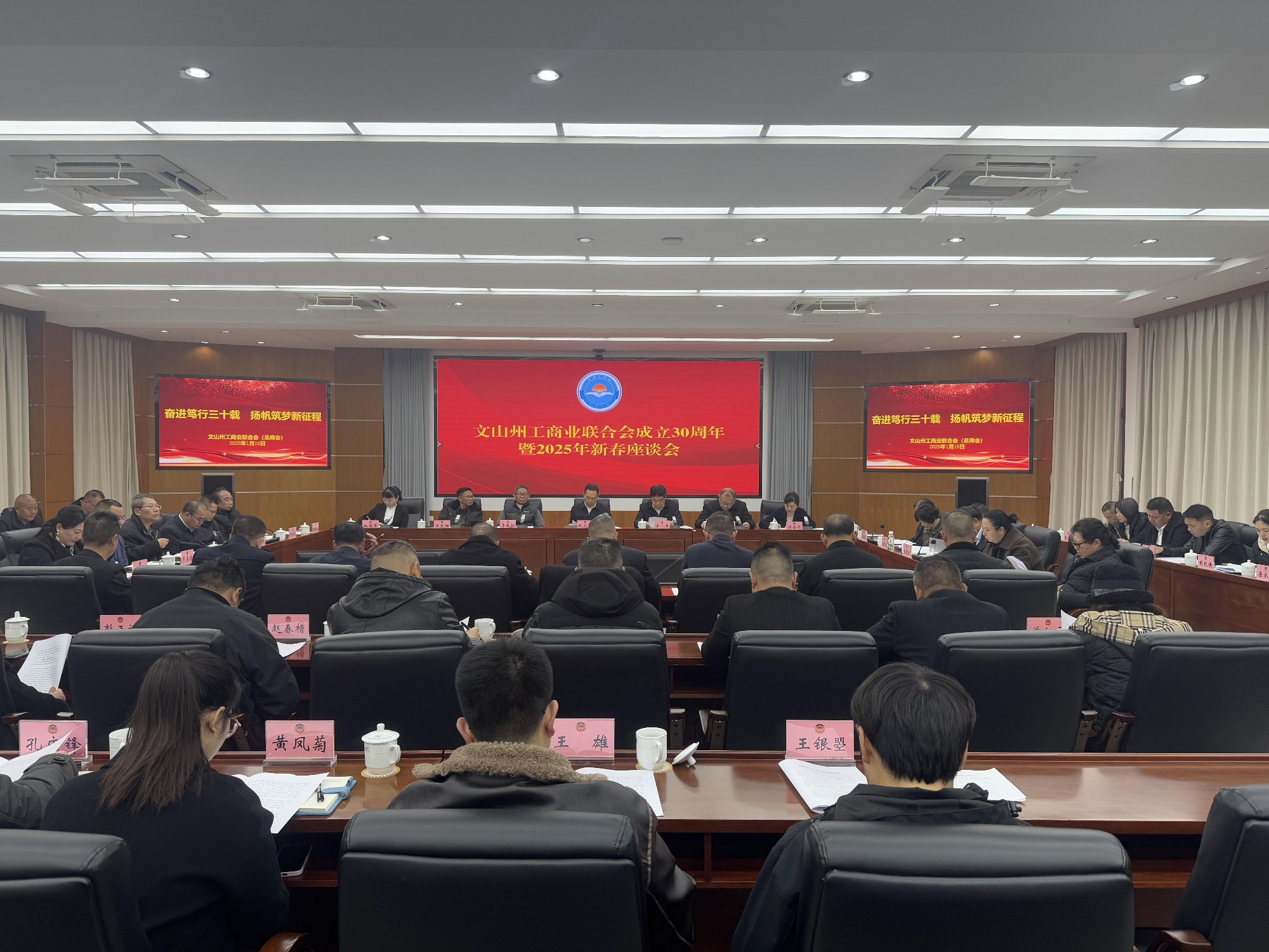 微信图片_20250121110052.jpg
