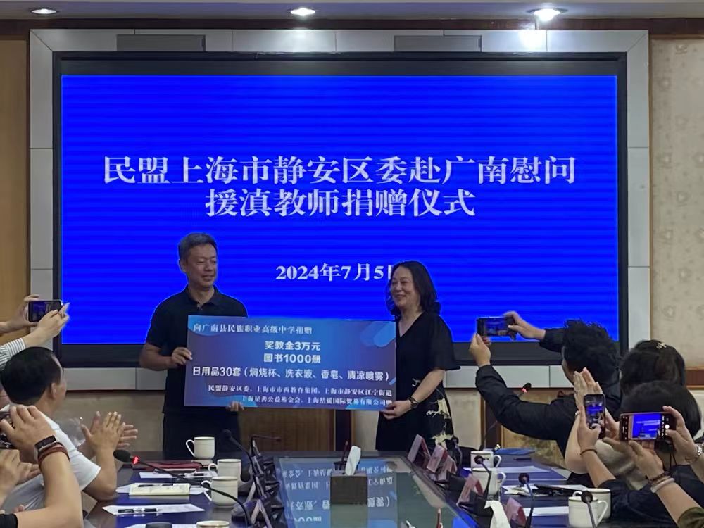 微信图片_20250325105809.jpg