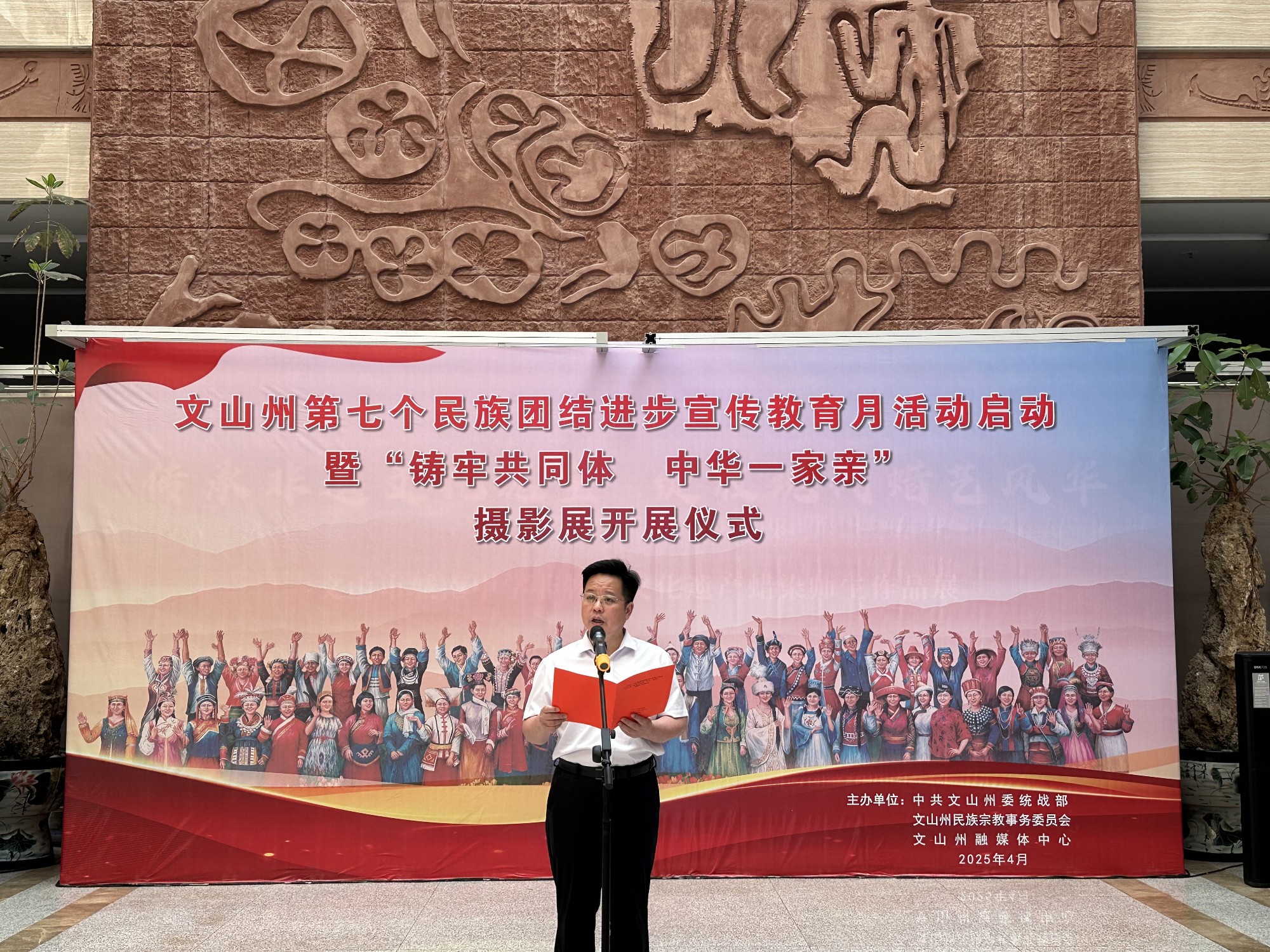 微信图片_20250421085332.jpg